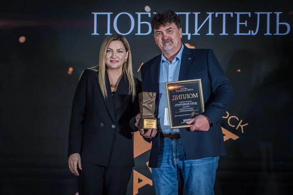 Фото В Новосибирске назвали лидеров бизнеса. Фоторепортаж с церемонии награждения премии «Звёздная лига» 22